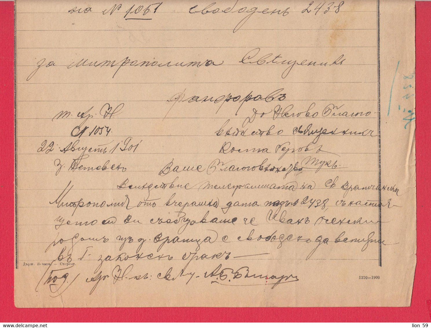 257532 / Bulgaria 1901 Form 51 (1370-1900) Telegram Telegramme Telegramm , Vratsa - Teteven , Bulgarie Bulgarien - Covers & Documents