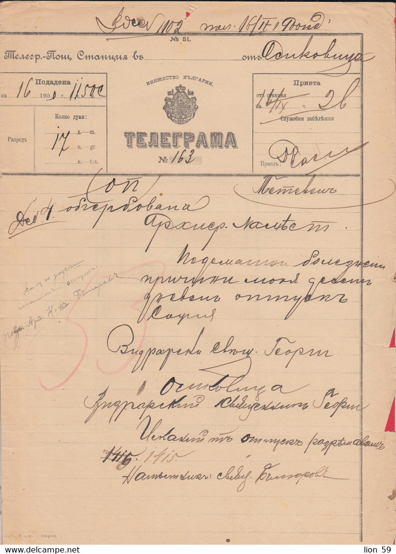 257533 / Bulgaria 1901 Form 51 (295-1900) Telegram Telegramme Telegramm + Label , Osikovitsa - Teteven , Bulgarie - Brieven En Documenten