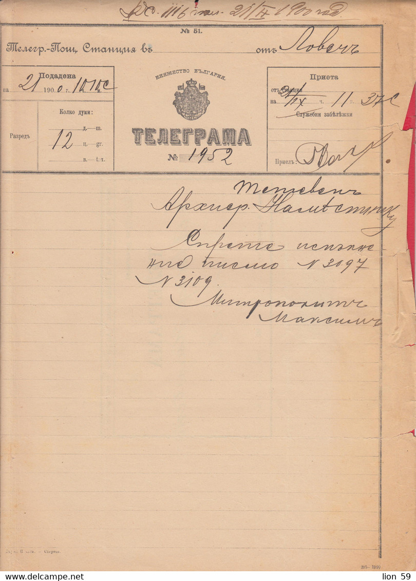 257534 / Bulgaria 1900 Form 51 (295-1900) Telegram Telegramme Telegramm + Label , Lovech - Teteven , Bulgarie - Covers & Documents