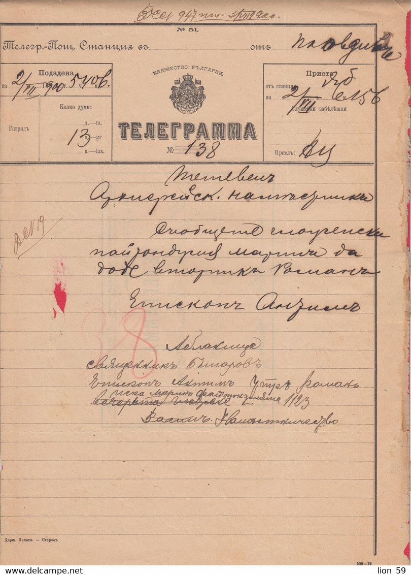 257536 / Bulgaria 1900 Form 51 (509-99) Telegram Telegramme Telegramm + Label , Plovdiv - Teteven , Bulgarie - Covers & Documents