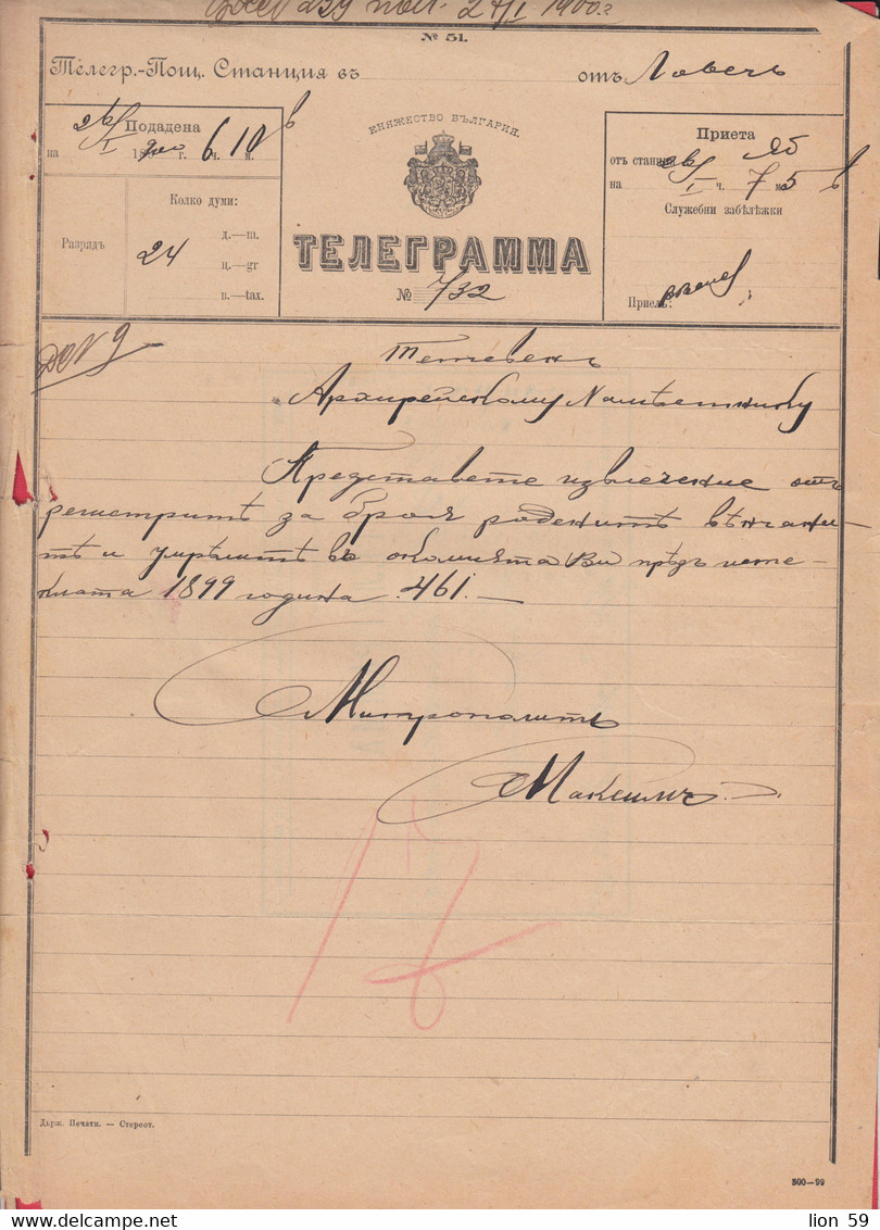 257537 / Bulgaria 1900 Form 51 (500-99) Telegram Telegramme Telegramm + Label , Lovech - Teteven , Bulgarie - Lettres & Documents