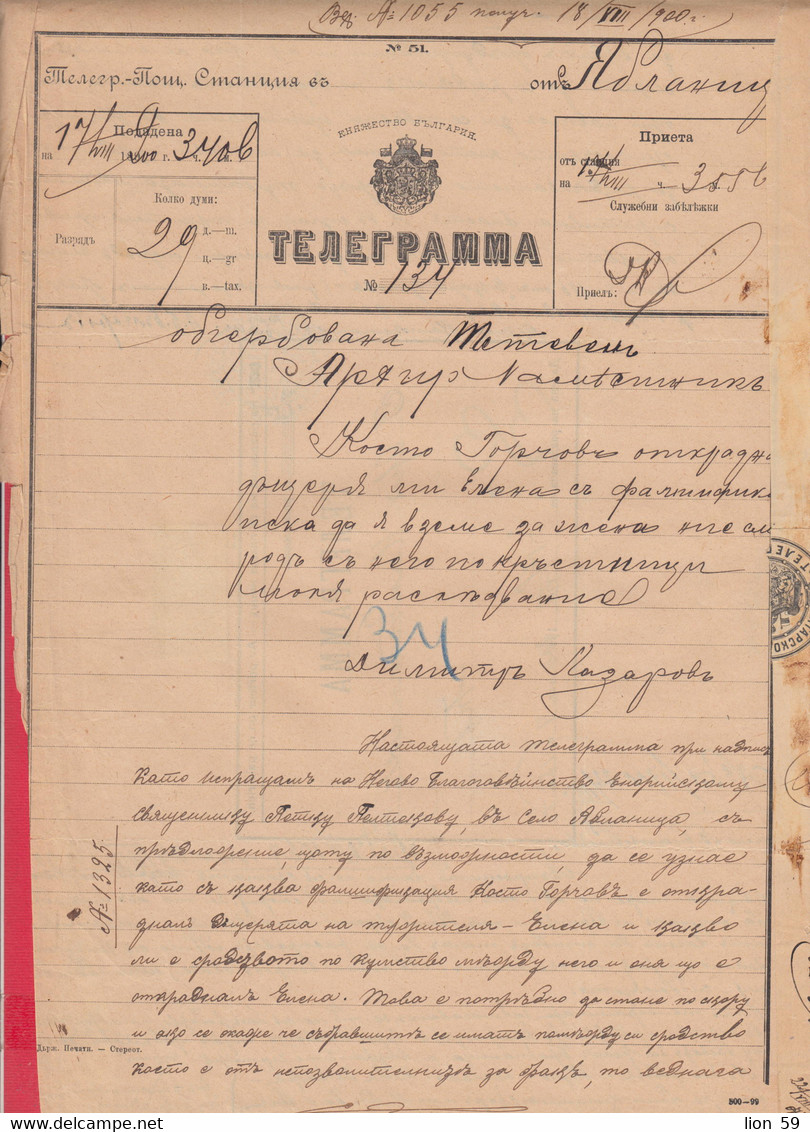 257541 / Bulgaria 1900 Form 51 (500-99) Telegram Telegramme Telegramm + Label , Yablanitsa - Teteven , Bulgarie - Briefe U. Dokumente