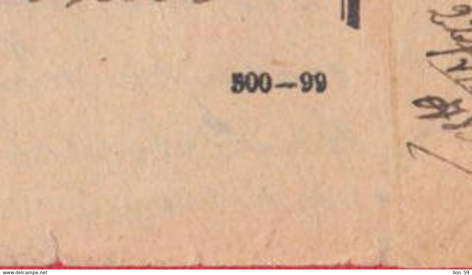 257541 / Bulgaria 1900 Form 51 (500-99) Telegram Telegramme Telegramm + Label , Yablanitsa - Teteven , Bulgarie - Cartas & Documentos