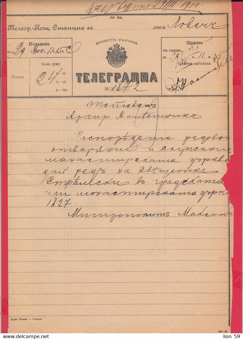 257542 / Bulgaria 1900 Form 51 (500-99) Telegram Telegramme Telegramm + Label , Lovech - Teteven , Bulgarie - Cartas & Documentos