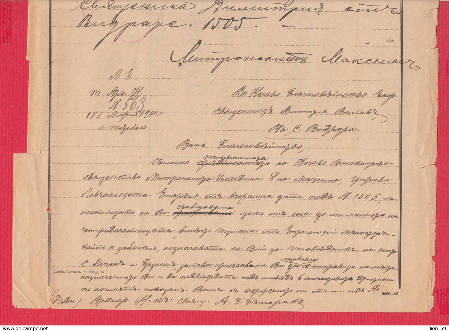 257543 / Bulgaria 1900 Form 51 (2686-98) Telegram Telegramme Telegramm + Label , Lovech - Teteven , Bulgarie - Brieven En Documenten