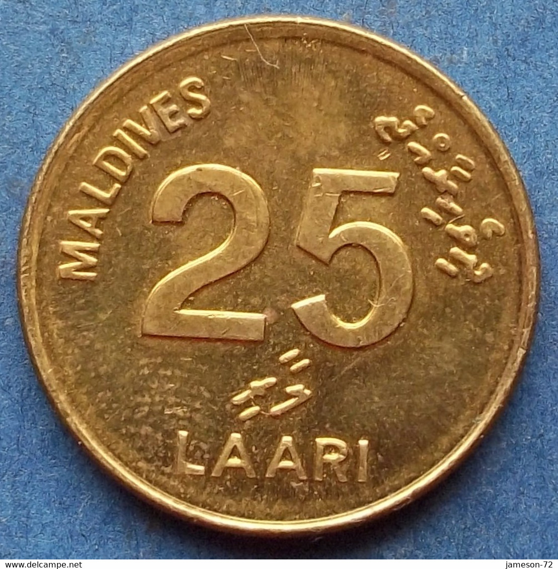 MALDIVE ISLANDS - 25 Laari AH1429 2008AD KM# 71a 2nd Republic AH1388 (1968) - Edelweiss Coins - Maldives