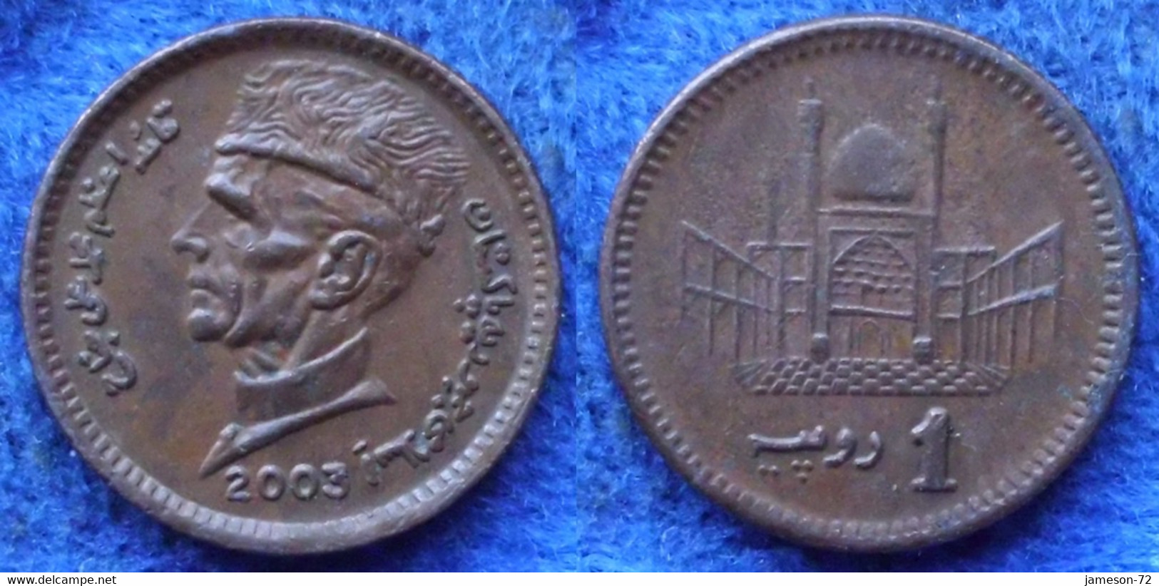 PAKISTAN - 1 Rupee 2003 KM# 62 Decimal Coinage (1961) - Edelweiss Coins - Pakistán