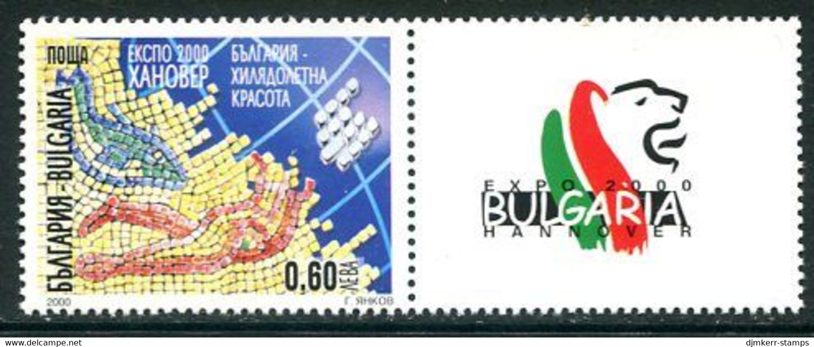 BULGARIA 2000 EXPO 2000 Hanover  MNH / **.  Michel 4466 - Neufs