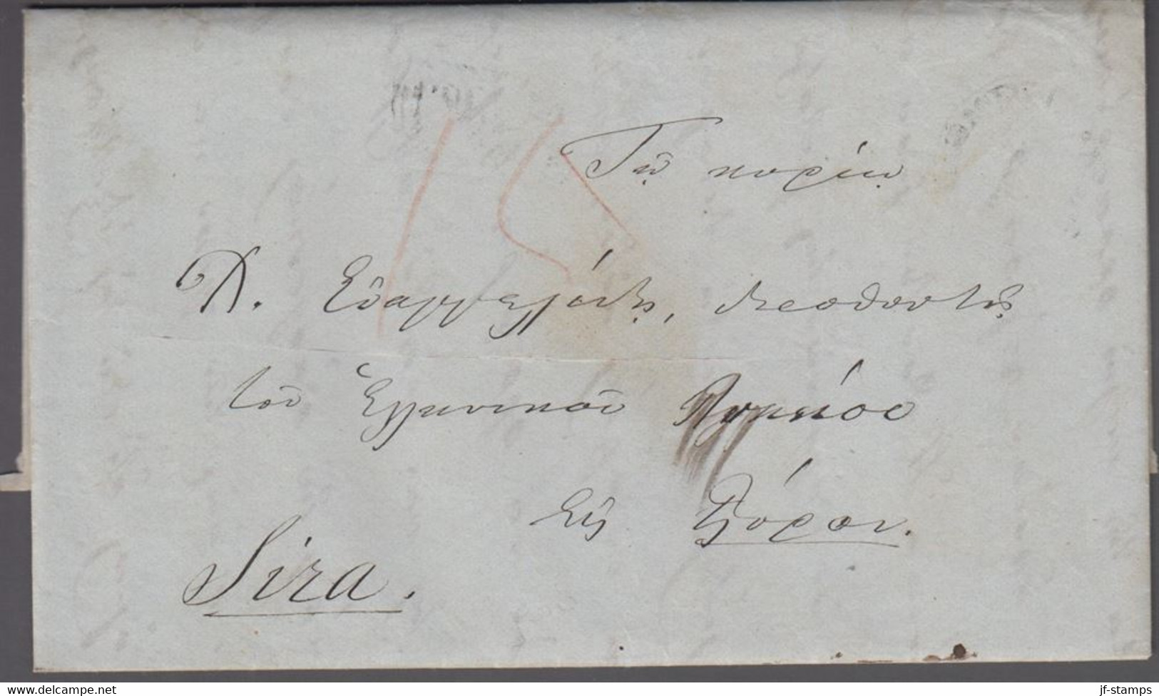 1851. GREECE Prefil Cover Dated 1851. Cancelled. Marking In Brownred.  () - JF412402 - ...-1861 Préphilatélie
