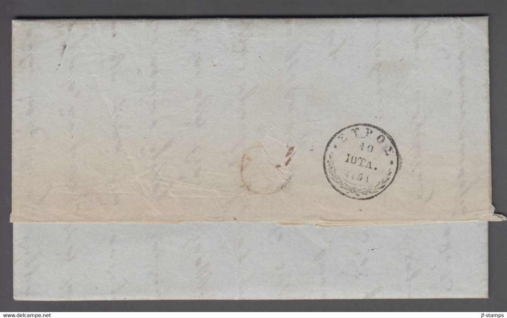 1851. GREECE Prefil Cover Dated 1851. Cancelled. Marking In Brownred.  () - JF412402 - ...-1861 Prefilatelia