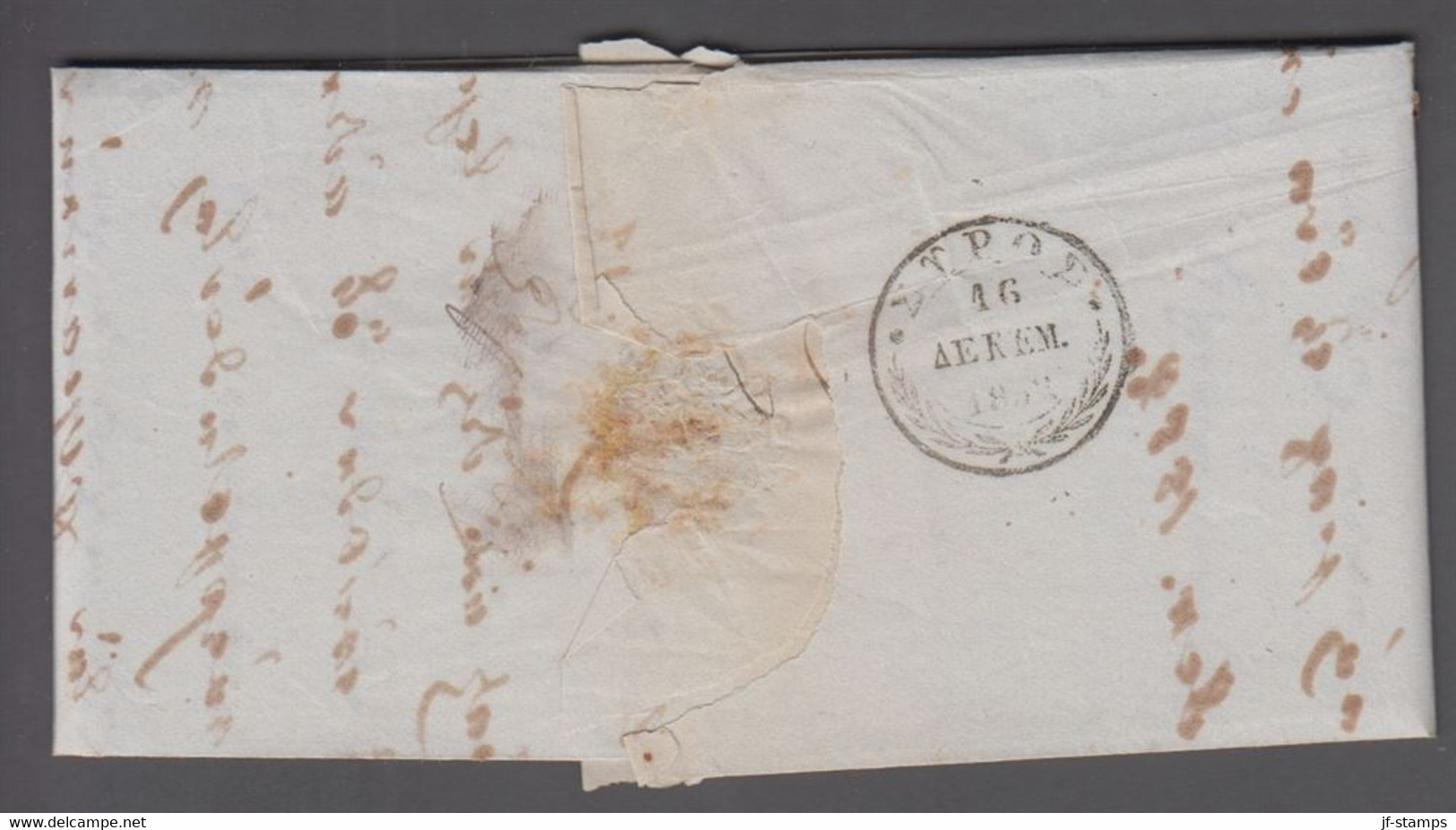 1852. GREECE Small Prefil Cover Dated 1852. Cancelled. Marking In Brownred.  () - JF412403 - ...-1861 Préphilatélie