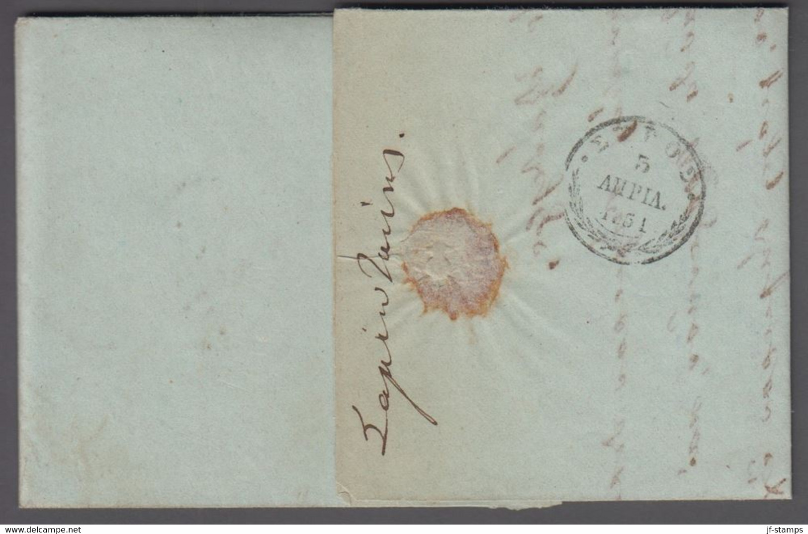 1851. GREECE Prefil Cover Dated 1851. Cancelled. Marking In Brownred.  () - JF412404 - ...-1861 Préphilatélie