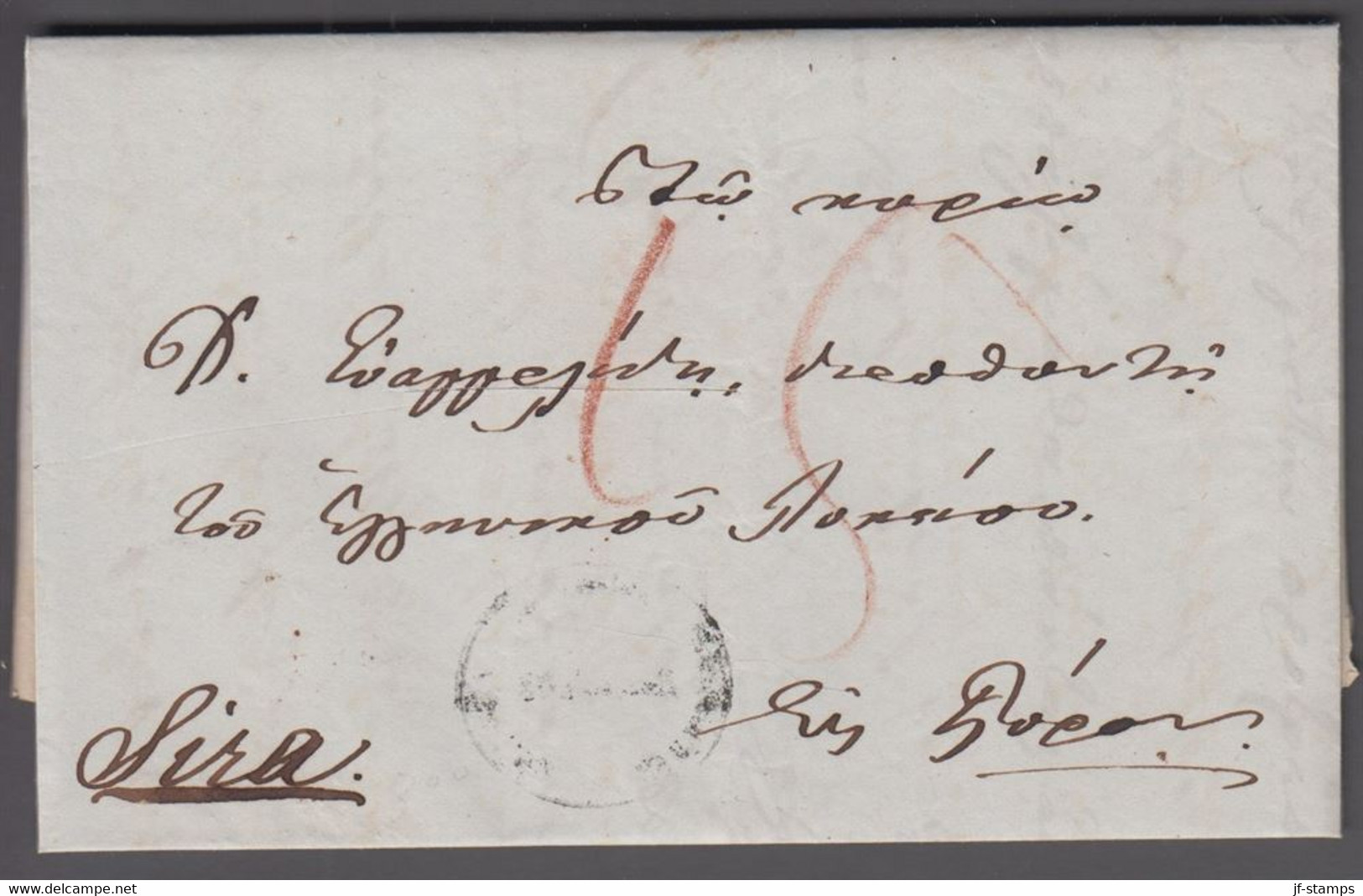 1853. GREECE Prefil Cover Dated 1853. Cancelled. Marking In Brownred.  () - JF412405 - ...-1861 Préphilatélie