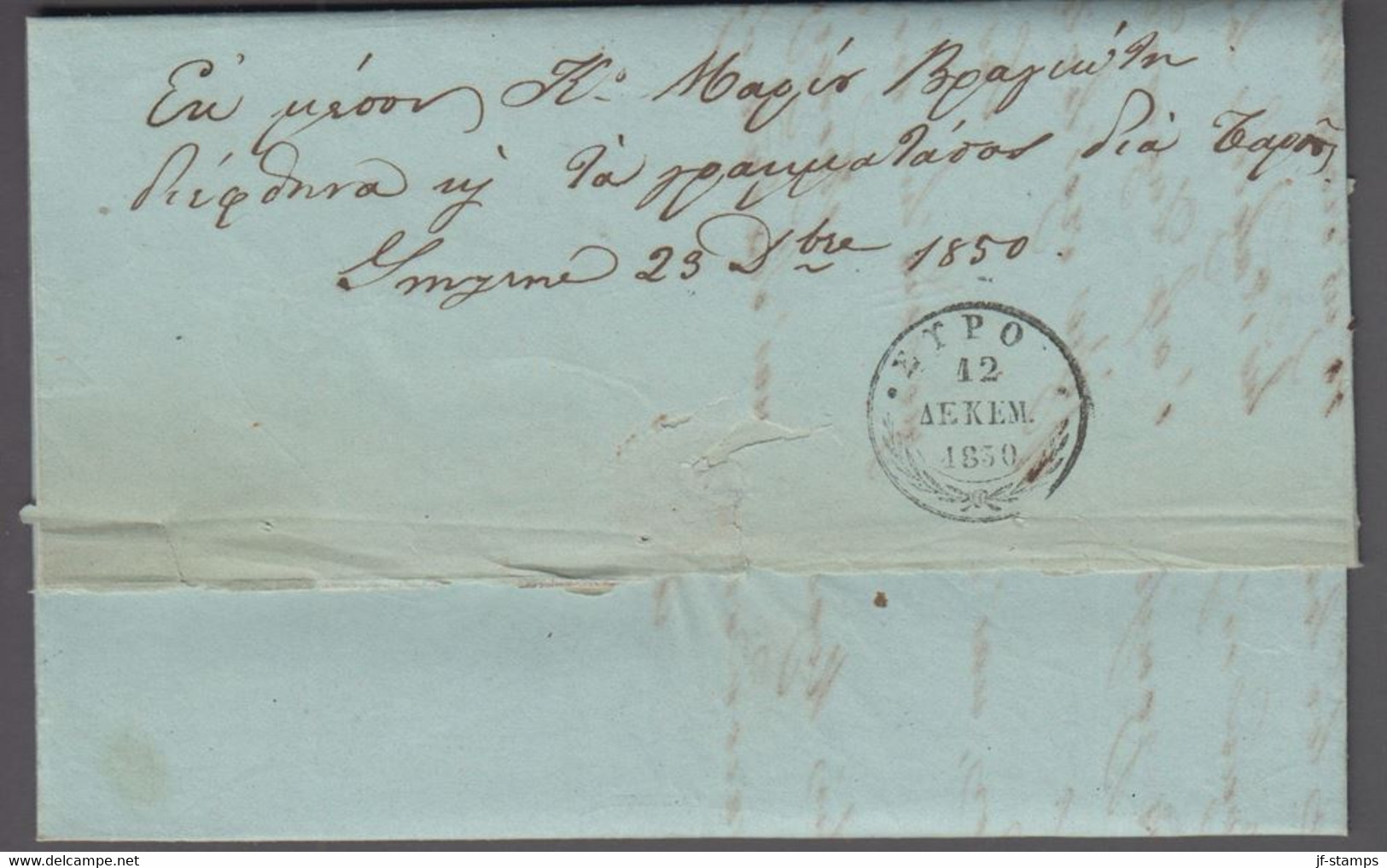 1850. GREECE Prefil Cover Dated 1850. Cancelled. Marking In Brownred. Adressed To Syr... () - JF412407 - ...-1861 Voorfilatelie