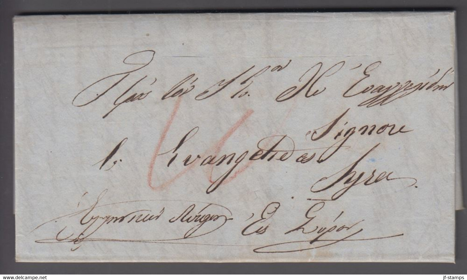 1852. GREECE Prefil Cover Dated 1852. Cancelled. Marking In Brownred.  () - JF412408 - ...-1861 Préphilatélie