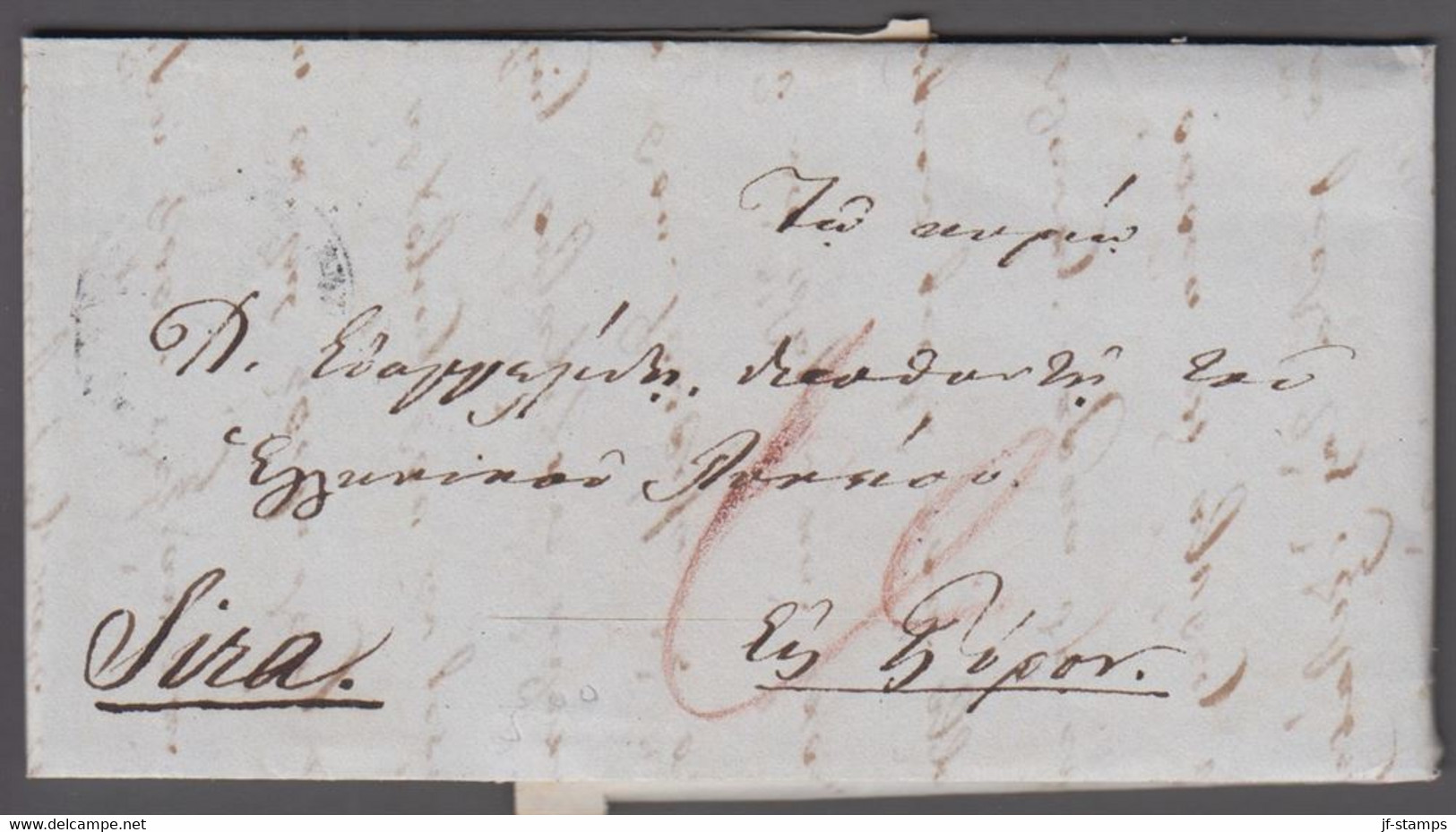 1852. GREECE Small Prefil Cover Dated 1852. Cancelled. Marking In Brownred.  () - JF412410 - ...-1861 Vorphilatelie