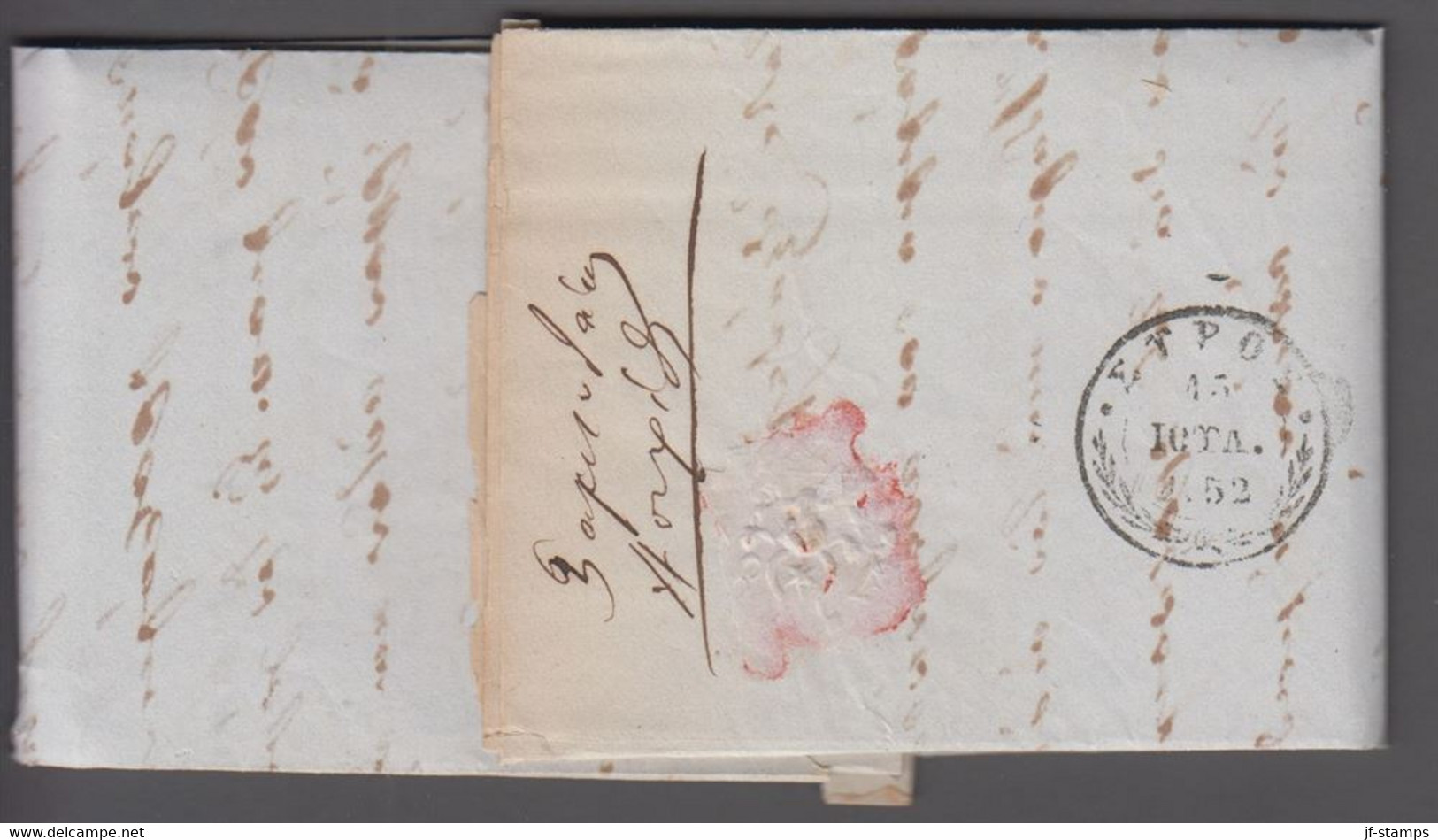 1852. GREECE Small Prefil Cover Dated 1852. Cancelled. Marking In Brownred.  () - JF412410 - ...-1861 Voorfilatelie