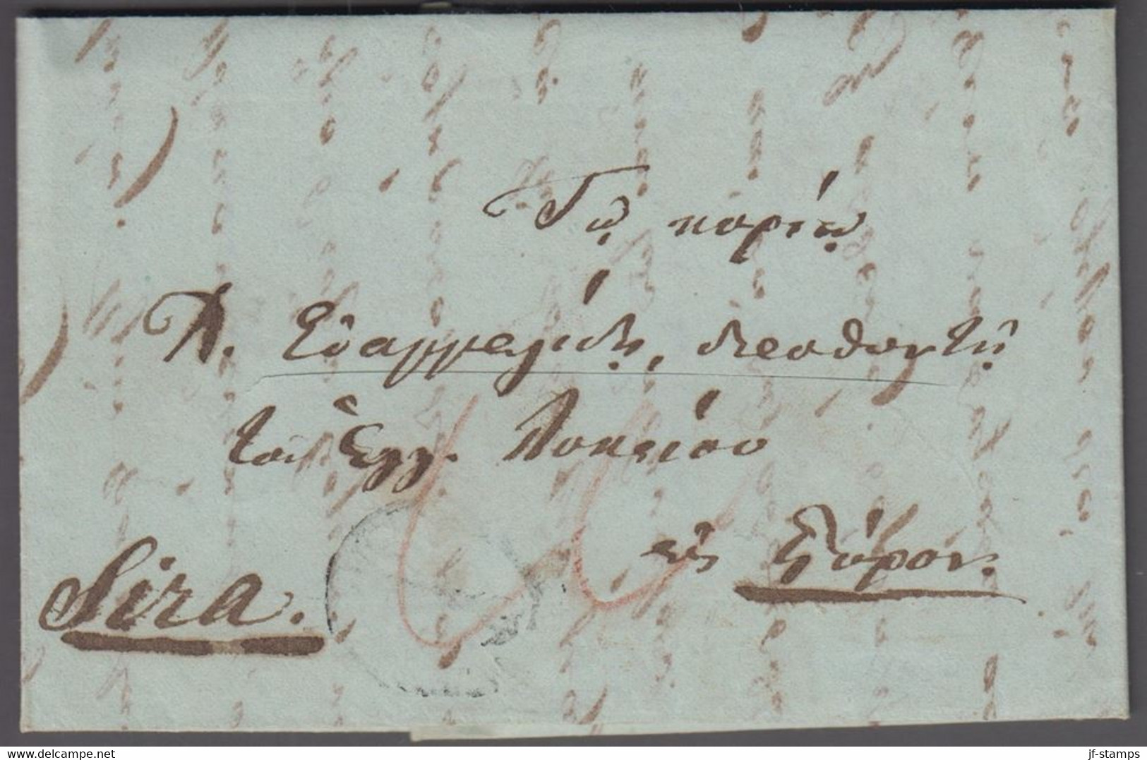 1851. GREECE Prefil Cover Dated 1851. Cancelled. Marking In Brownred.  () - JF412414 - ...-1861 Vorphilatelie