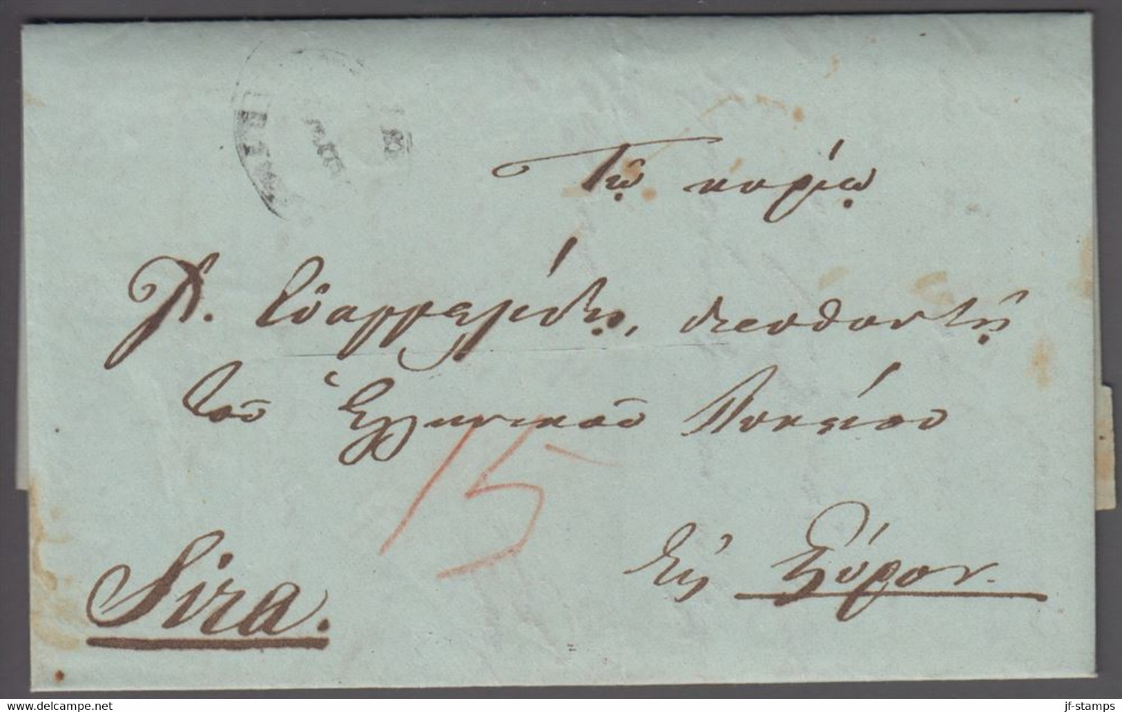 1851. GREECE Prefil Cover Dated 1851. Cancelled. Marking 15 In Brownred.  () - JF412415 - ...-1861 Voorfilatelie