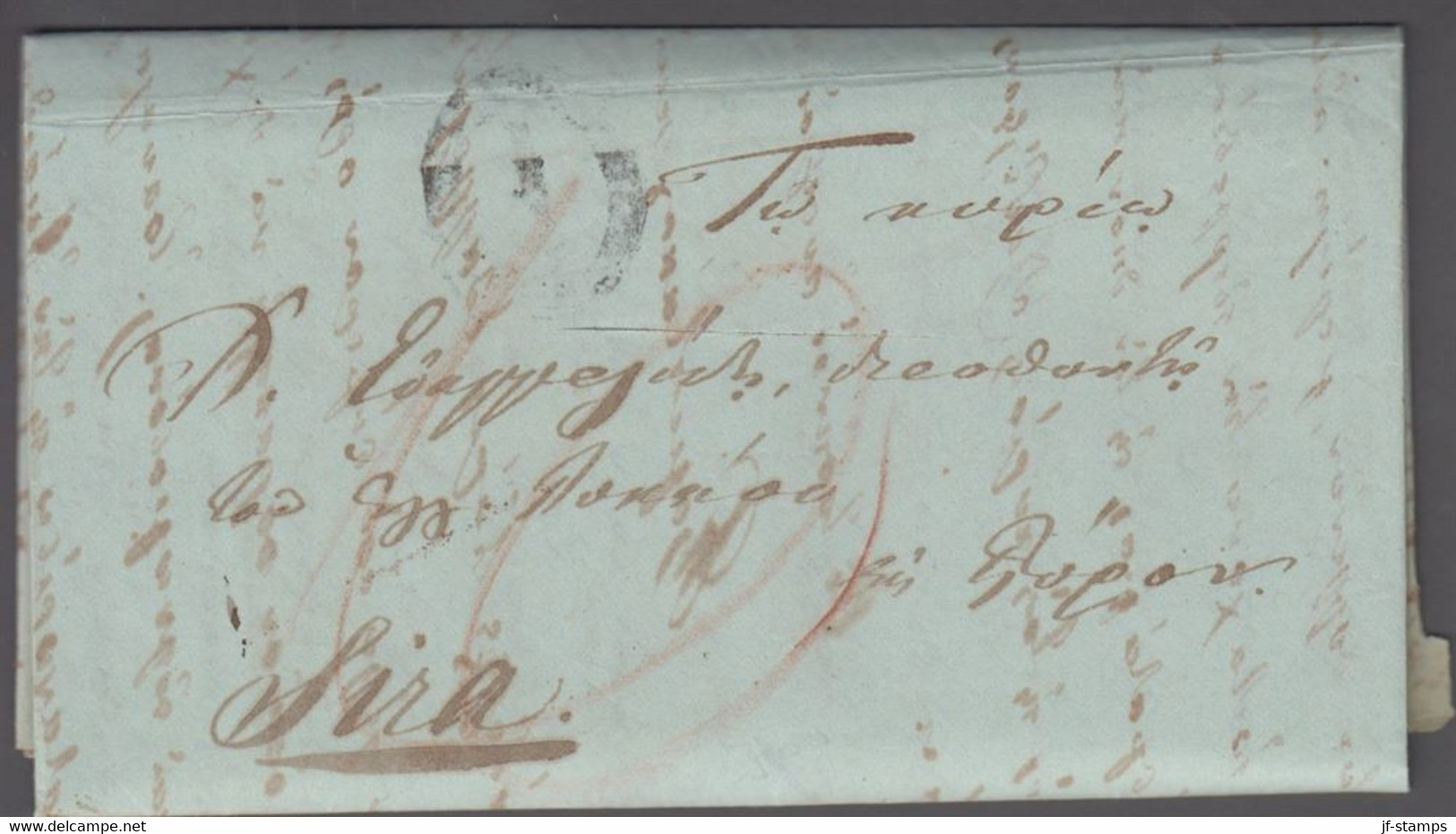 1850. GREECE Prefil Cover Dated 1850. Cancelled. Marking In Brownred.  () - JF412416 - ...-1861 Vorphilatelie