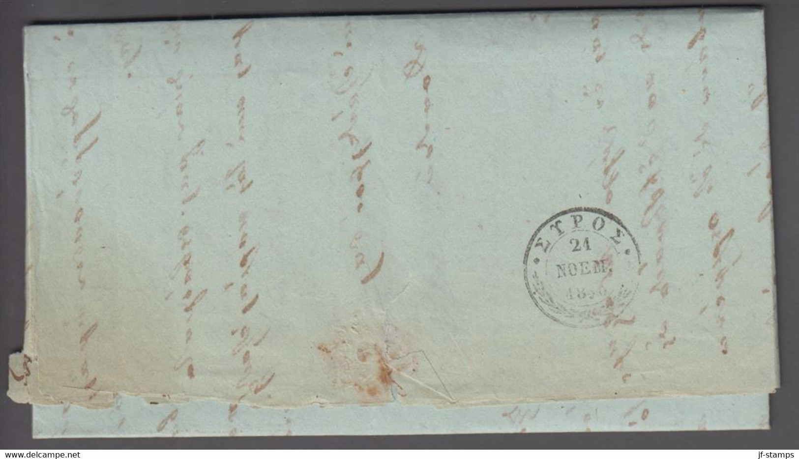 1850. GREECE Prefil Cover Dated 1850. Cancelled. Marking In Brownred.  () - JF412416 - ...-1861 Vorphilatelie