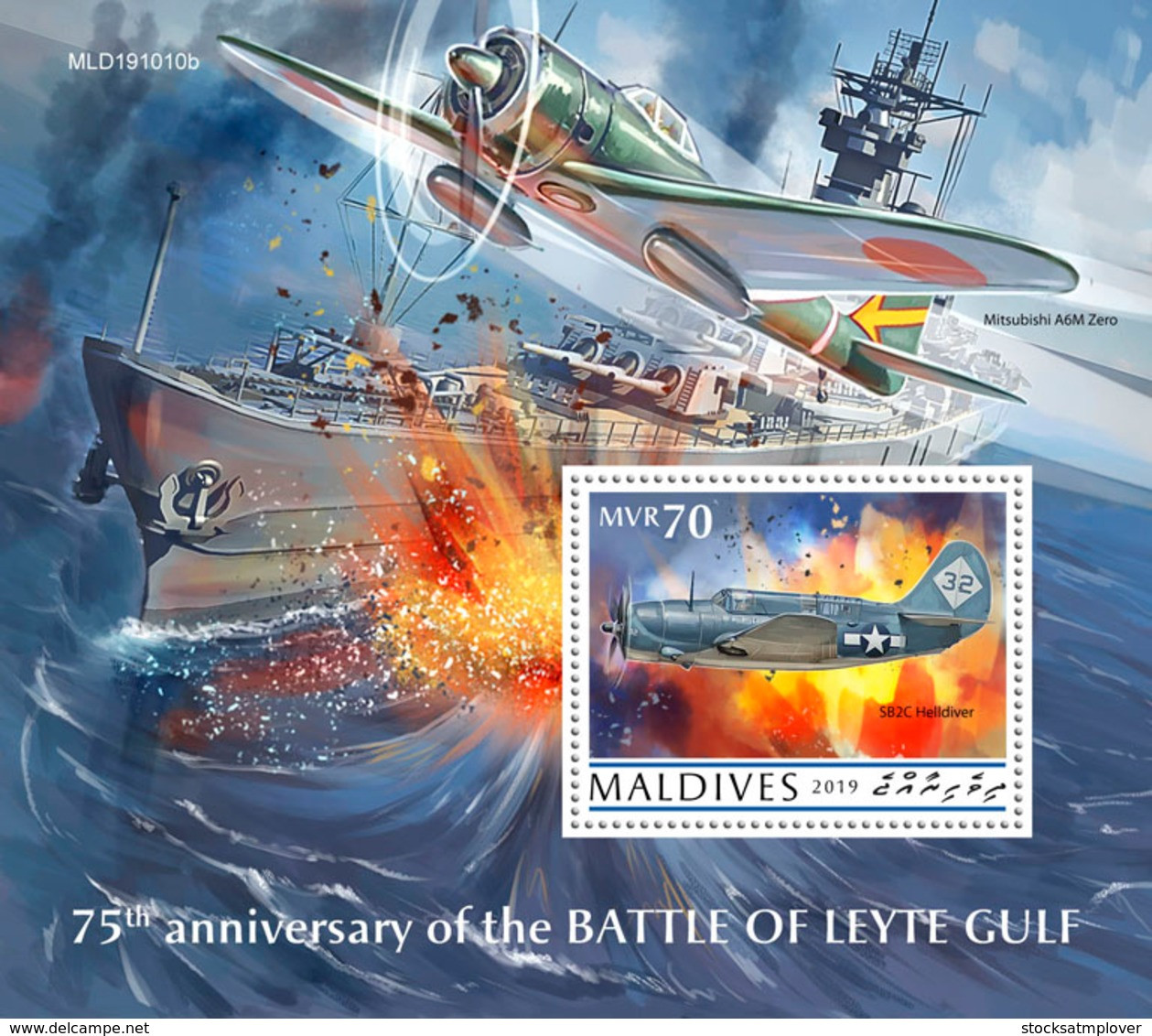 Maldives 2019  Battle Of Leyte Gulf ，World War II  S202002 - Maldives (1965-...)