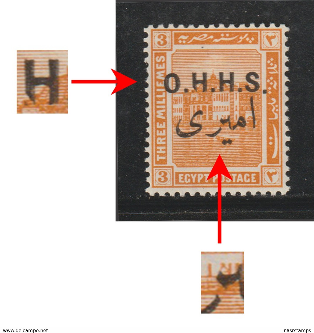 Egypt - 1914-15 - Rare Error - Broken "H" & "ر" - ( Amiri - Regular Set Of 1888-1906-14 Overprinted ) - MNH (**) - 1866-1914 Khédivat D'Égypte