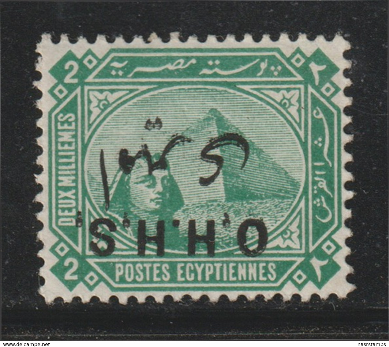 Egypt - 1914-15 - Rare Error - Inverted Overprint - ( Amiri - Regular Set Of 1888-1906-14 Overprinted ) - MH (*) - 1866-1914 Ägypten Khediva