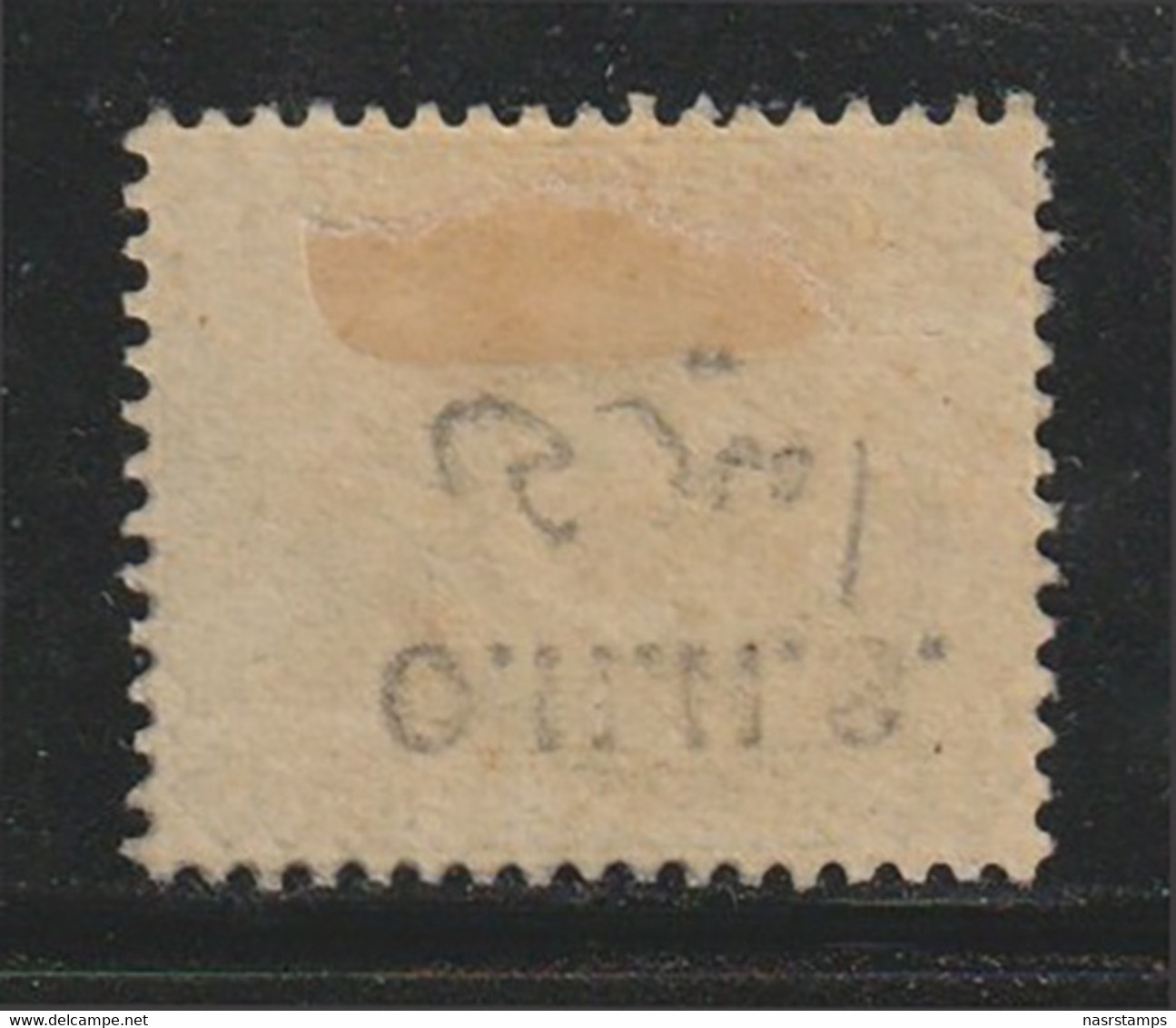 Egypt - 1914-15 - Rare Error - Inverted Overprint - ( Amiri - Regular Set Of 1888-1906-14 Overprinted ) - MH (*) - 1866-1914 Khedivaat Egypte