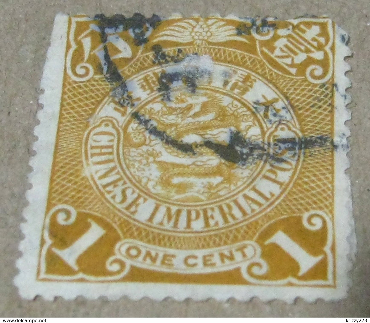 China 1898 Imperial Chinese Post 1c - Used - Used Stamps