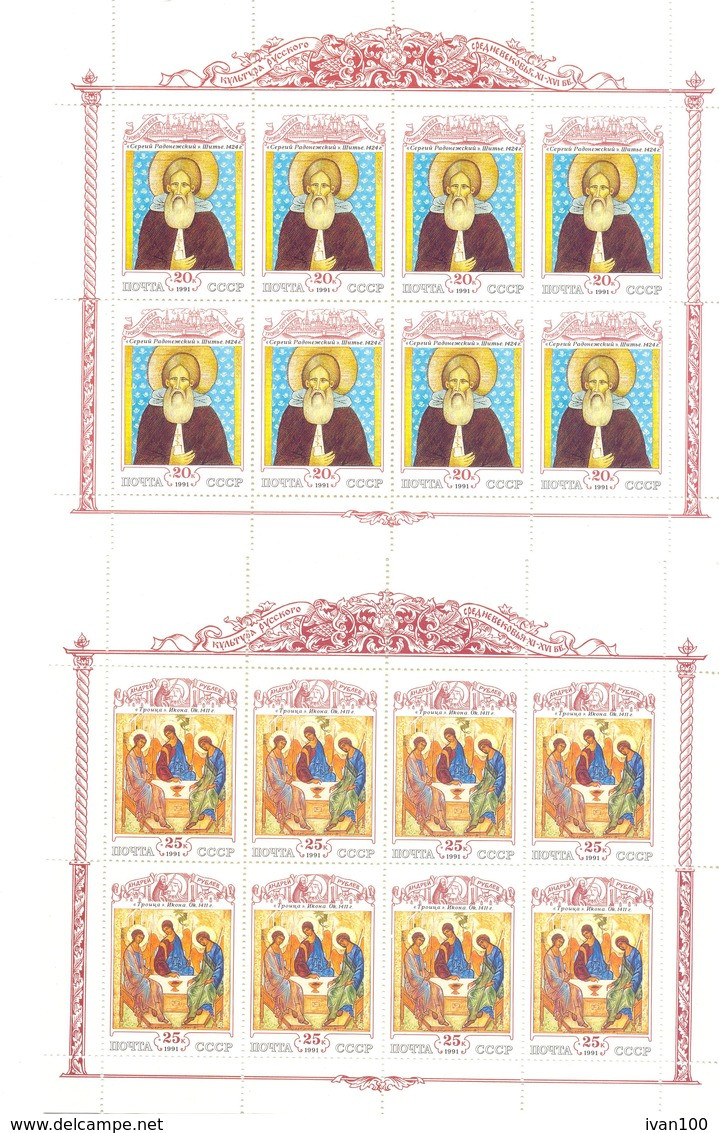 1991. USSR/Russia, Culture Of Medieval Russia, 2 Sheetlets, Mint/** - Volledige Jaargang