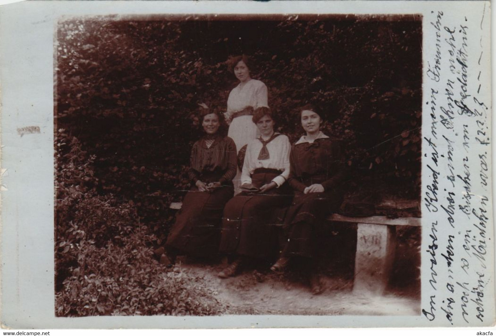 CPA AK Hohr-Grenzhausen - Young Ladies Sitting On A Bench GERMANY (1069134) - Höhr-Grenzhausen