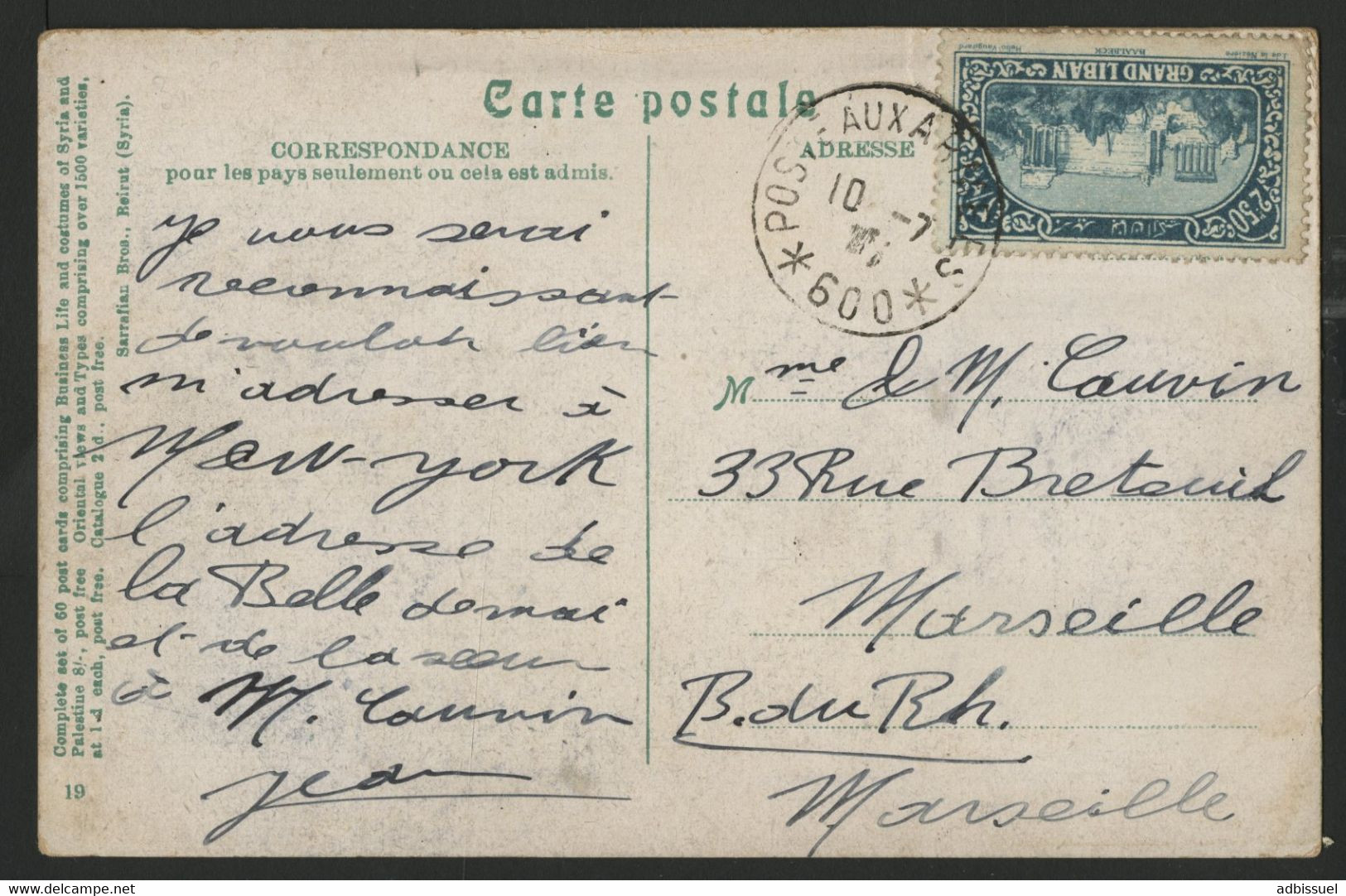 GRAND LIBAN N° 58 2,50 Pi  Bleu-vert Baalbeck Obl. C. à D. De La POSTE MILITAIRE Sur Carte Postale (voir Description) - Lettres & Documents