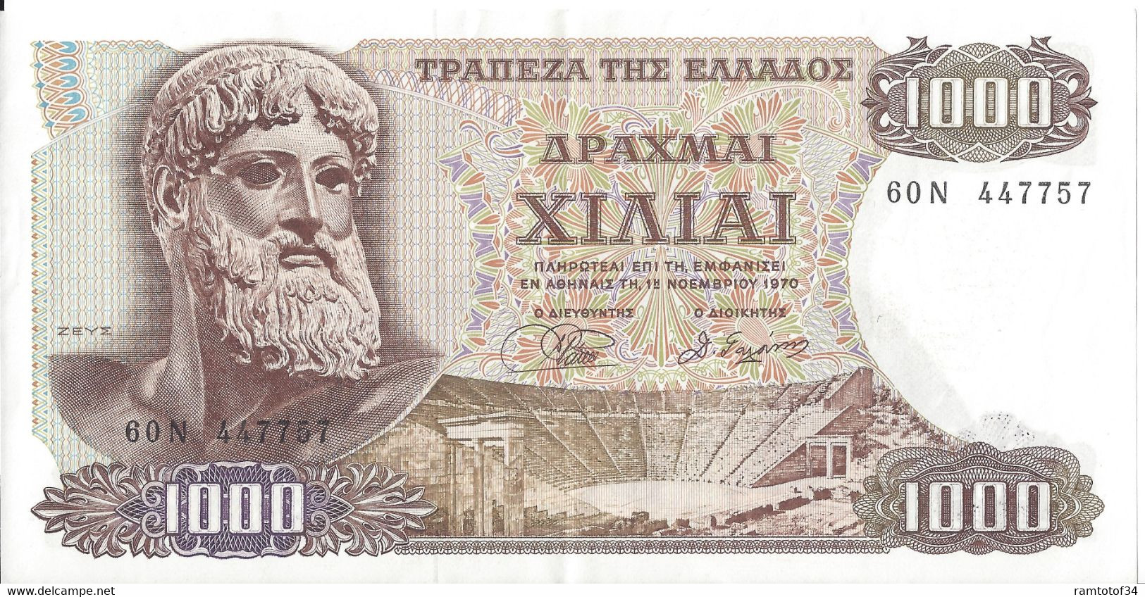 GRECE - 1000 Drachmai 1970 - Griechenland