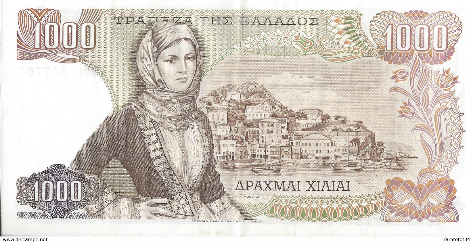 GRECE - 1000 Drachmai 1970 - Griechenland