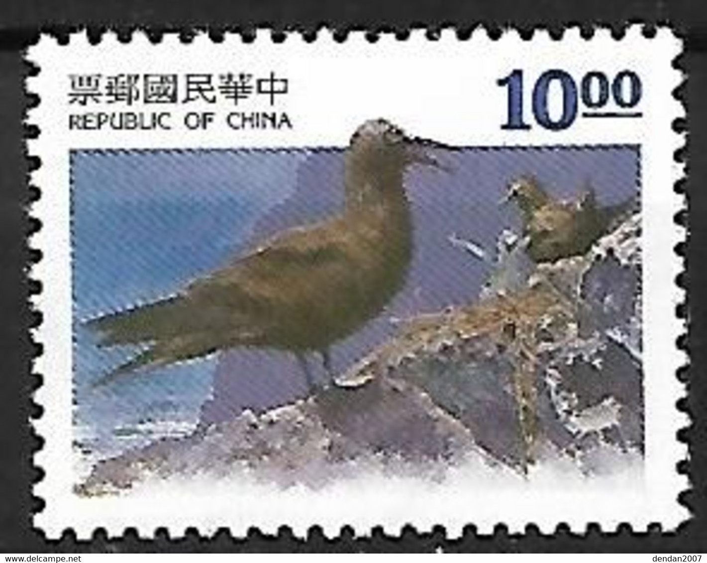 China Taiwan - MNH ** 1994 : Parent -child Realtionship : Brown Noddy -   Anous Stolidus - Seagulls