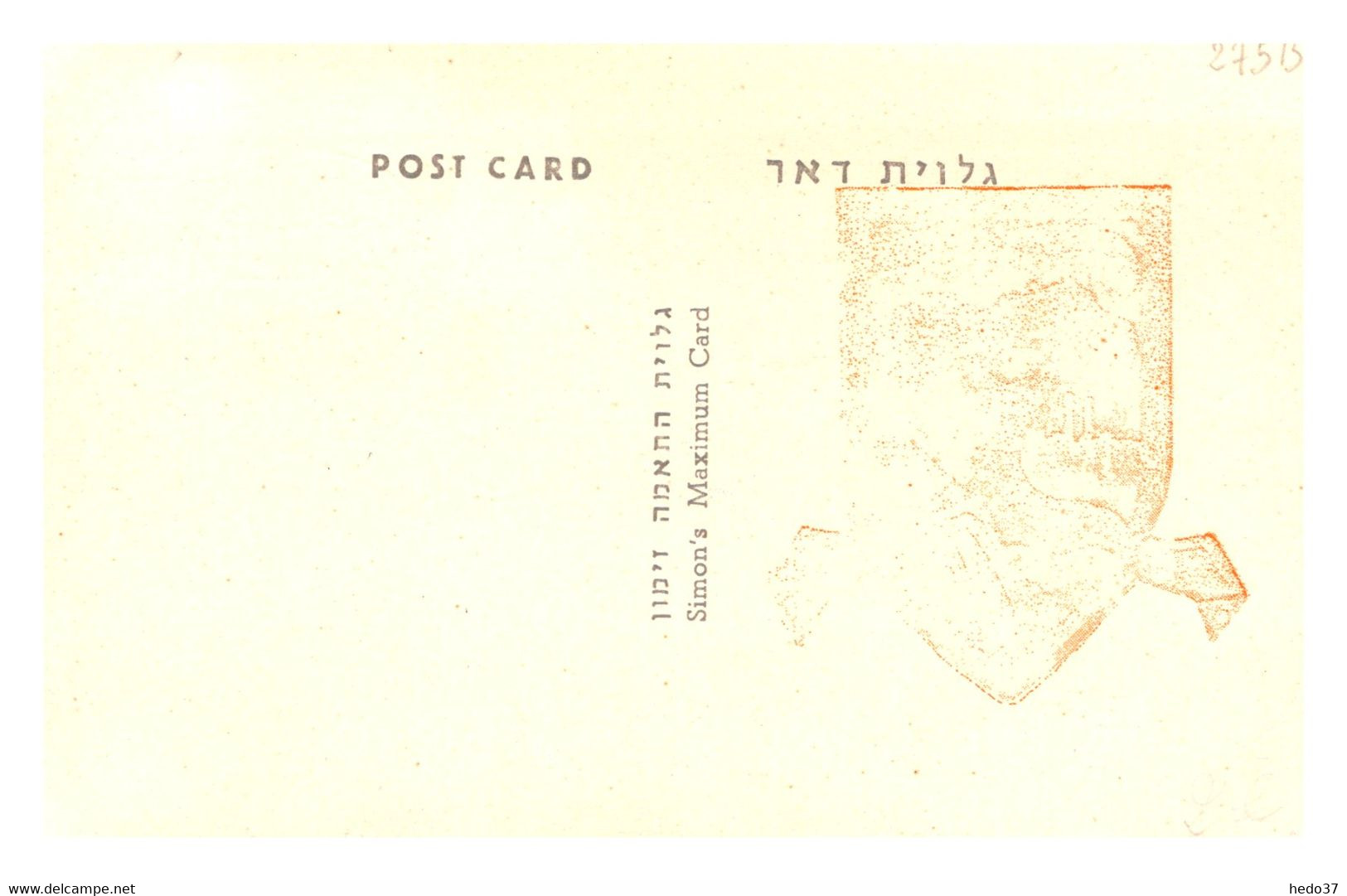 Israel - Carte Maximum - TB - Tarjetas – Máxima