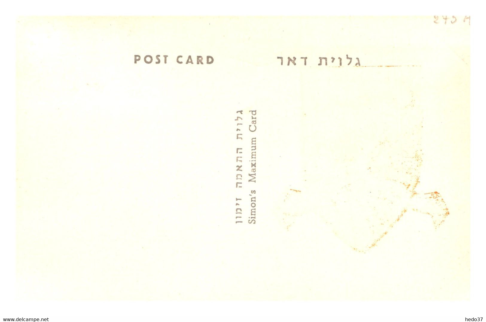 Israel - Carte Maximum - TB - Maximum Cards