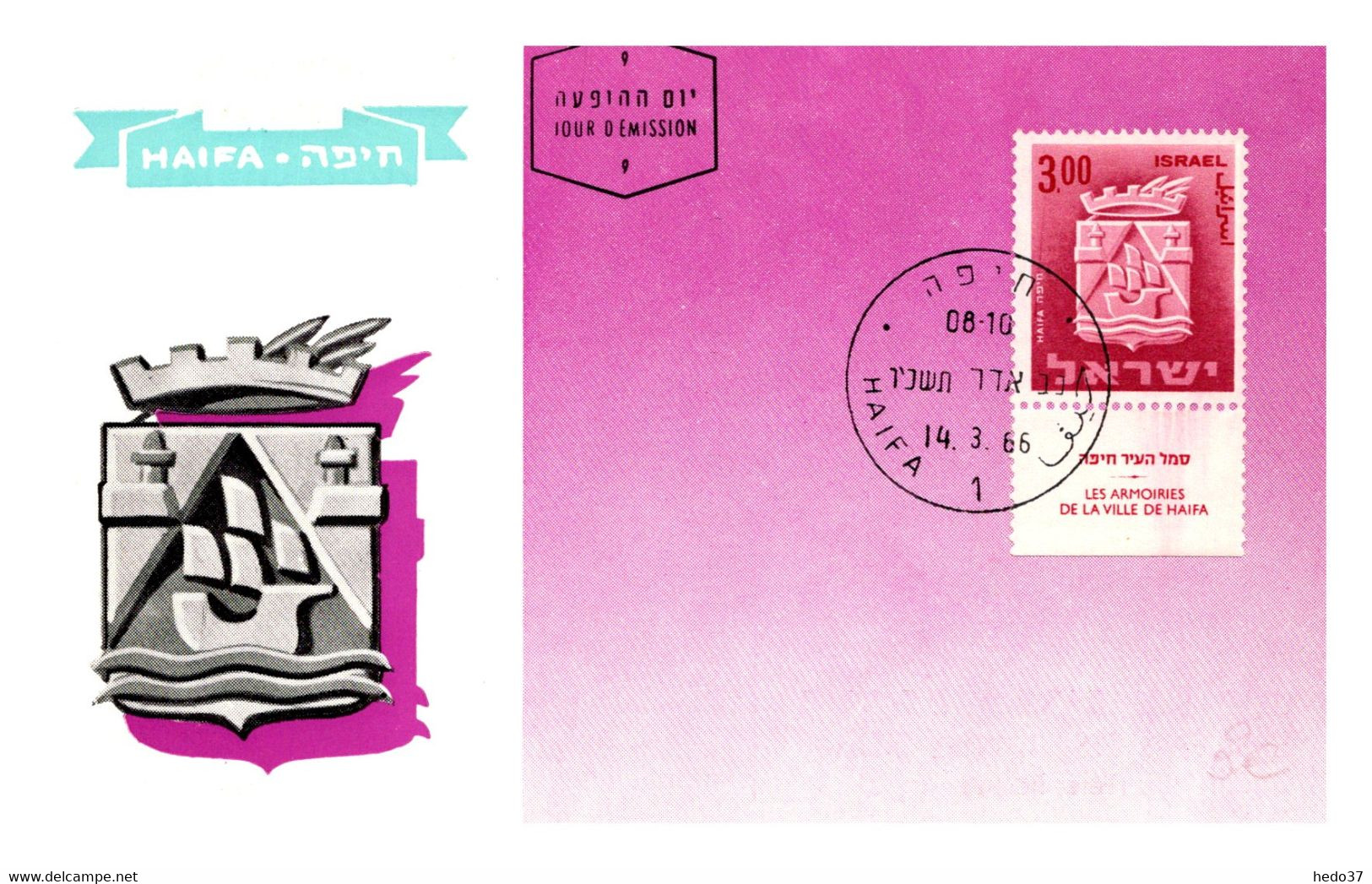 Israel - Carte Maximum - TB - Maximum Cards