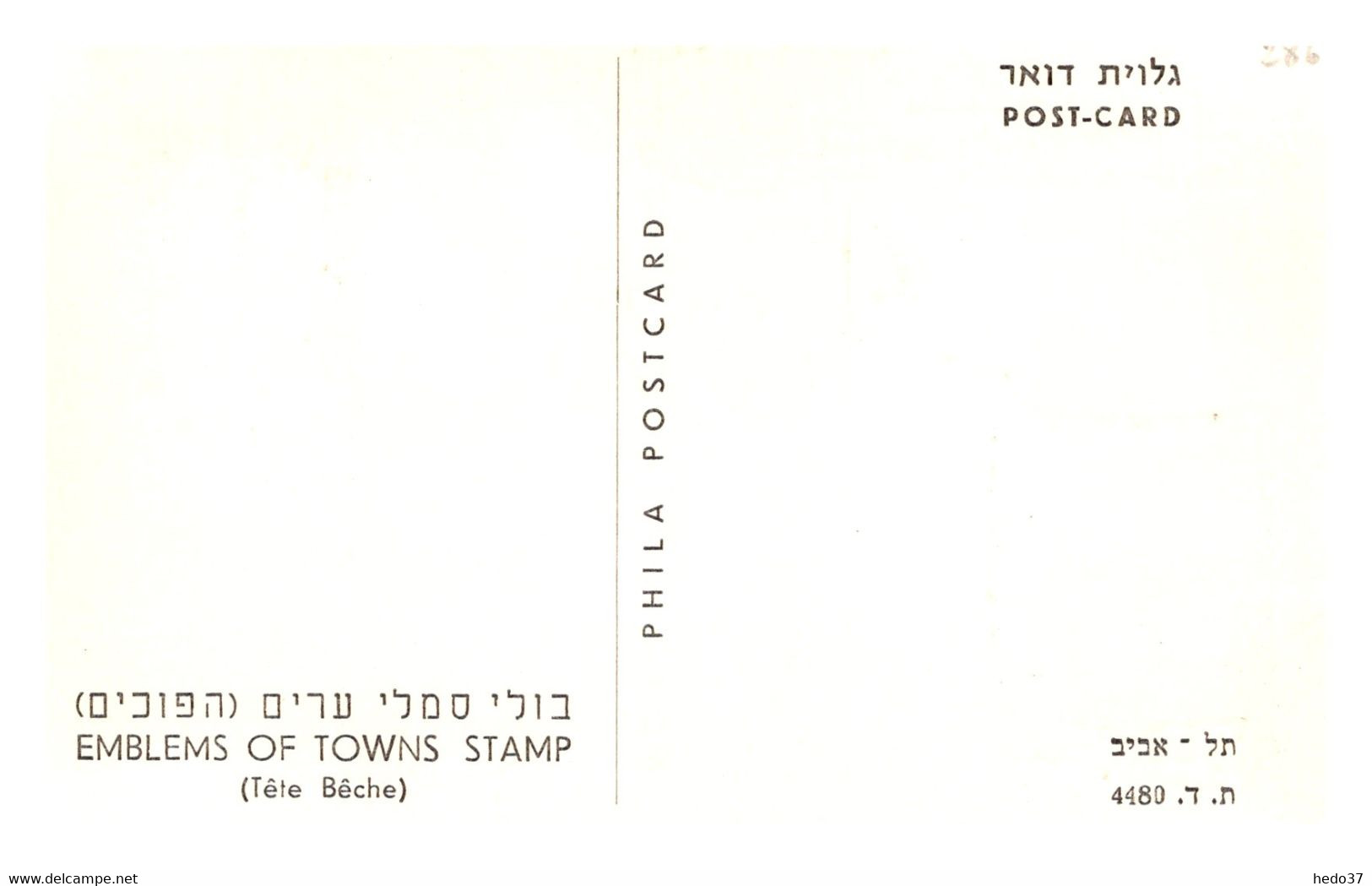 Israel - Carte Maximum - TB - Cartoline Maximum