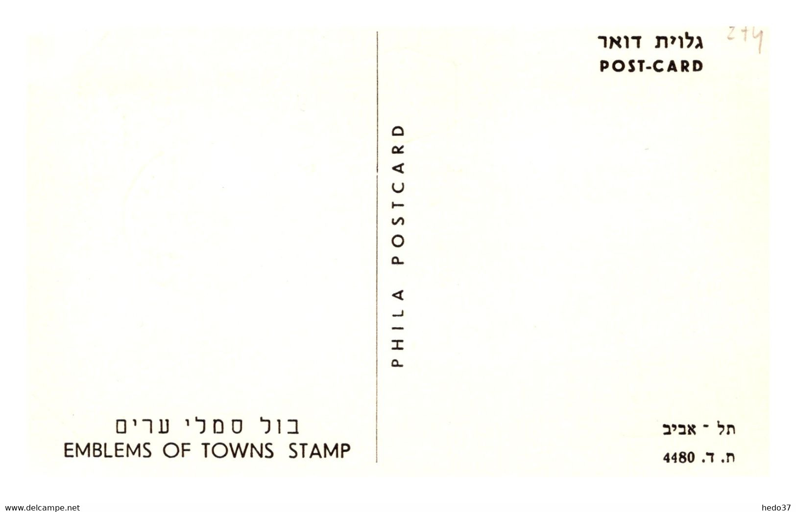 Israel - Carte Maximum - TB - Cartoline Maximum