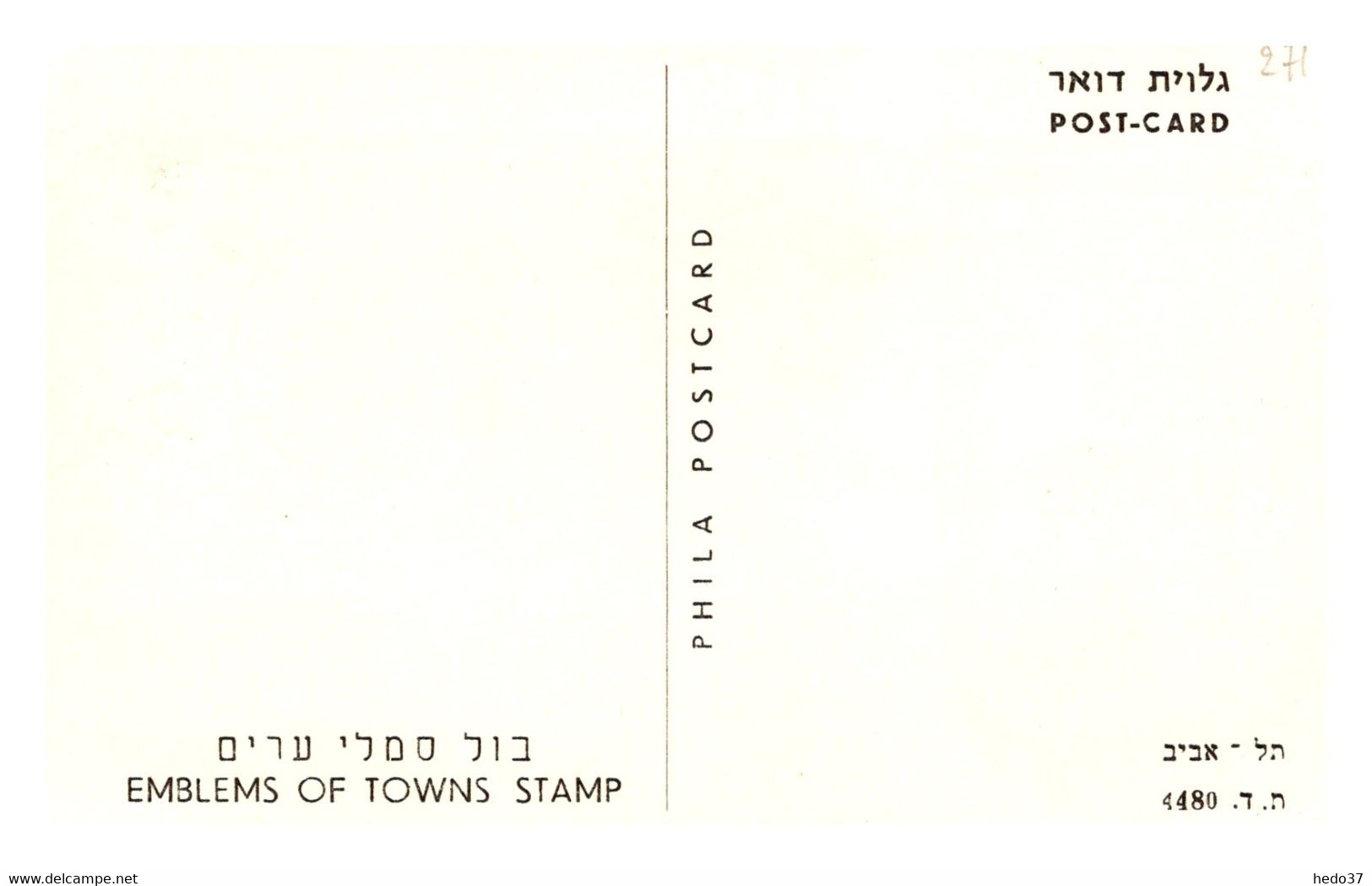 Israel - Carte Maximum - TB - Maximumkarten