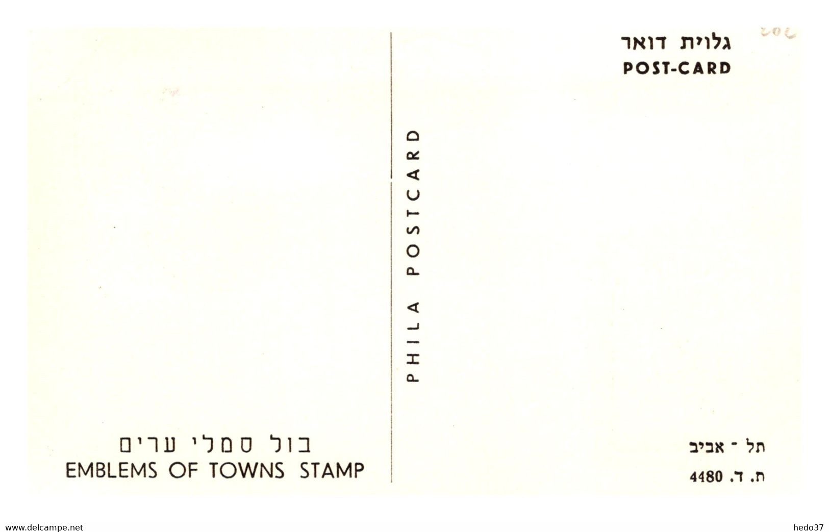 Israel - Carte Maximum - TB - Cartes-maximum