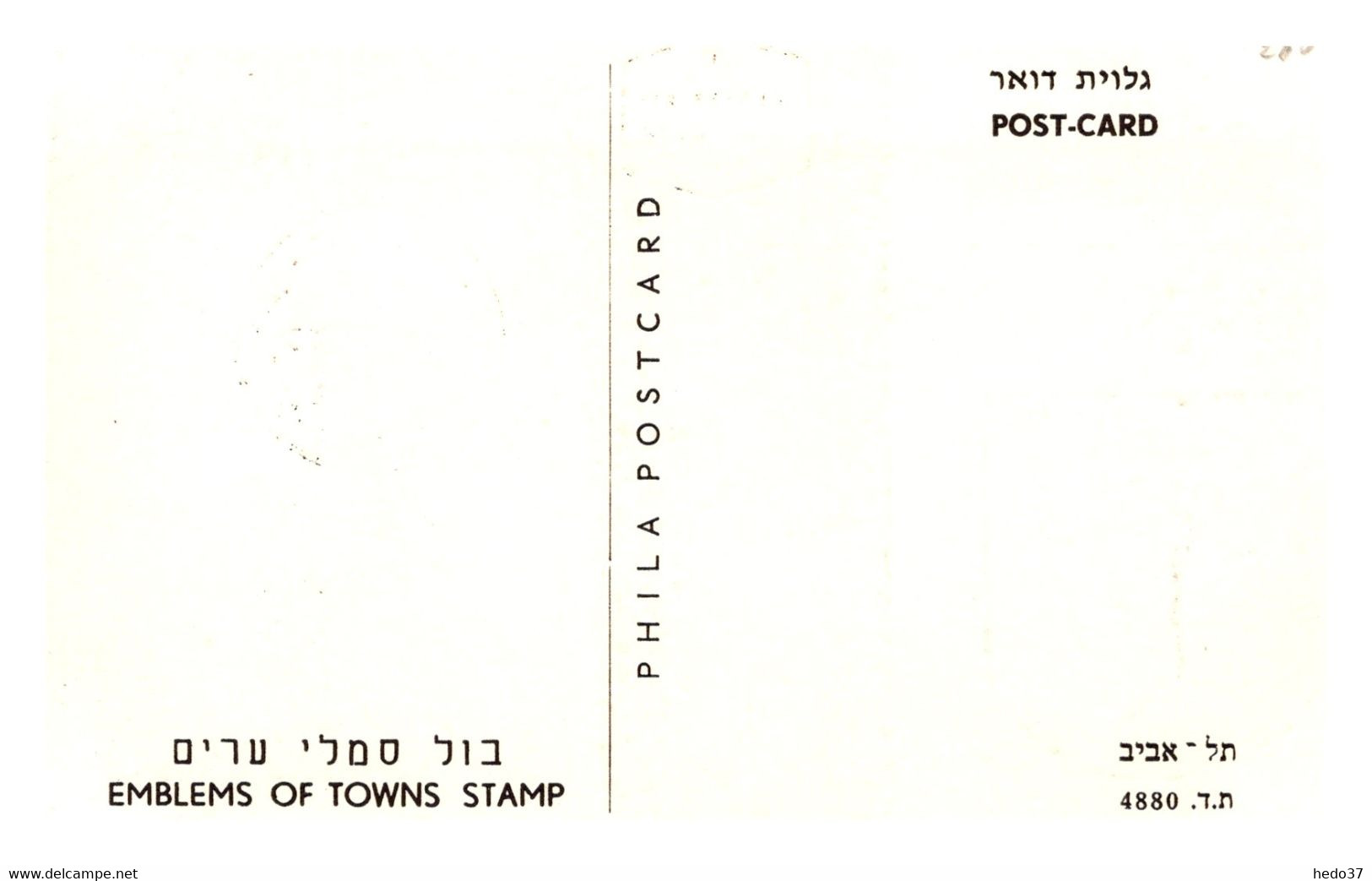 Israel - Carte Maximum - TB - Tarjetas – Máxima