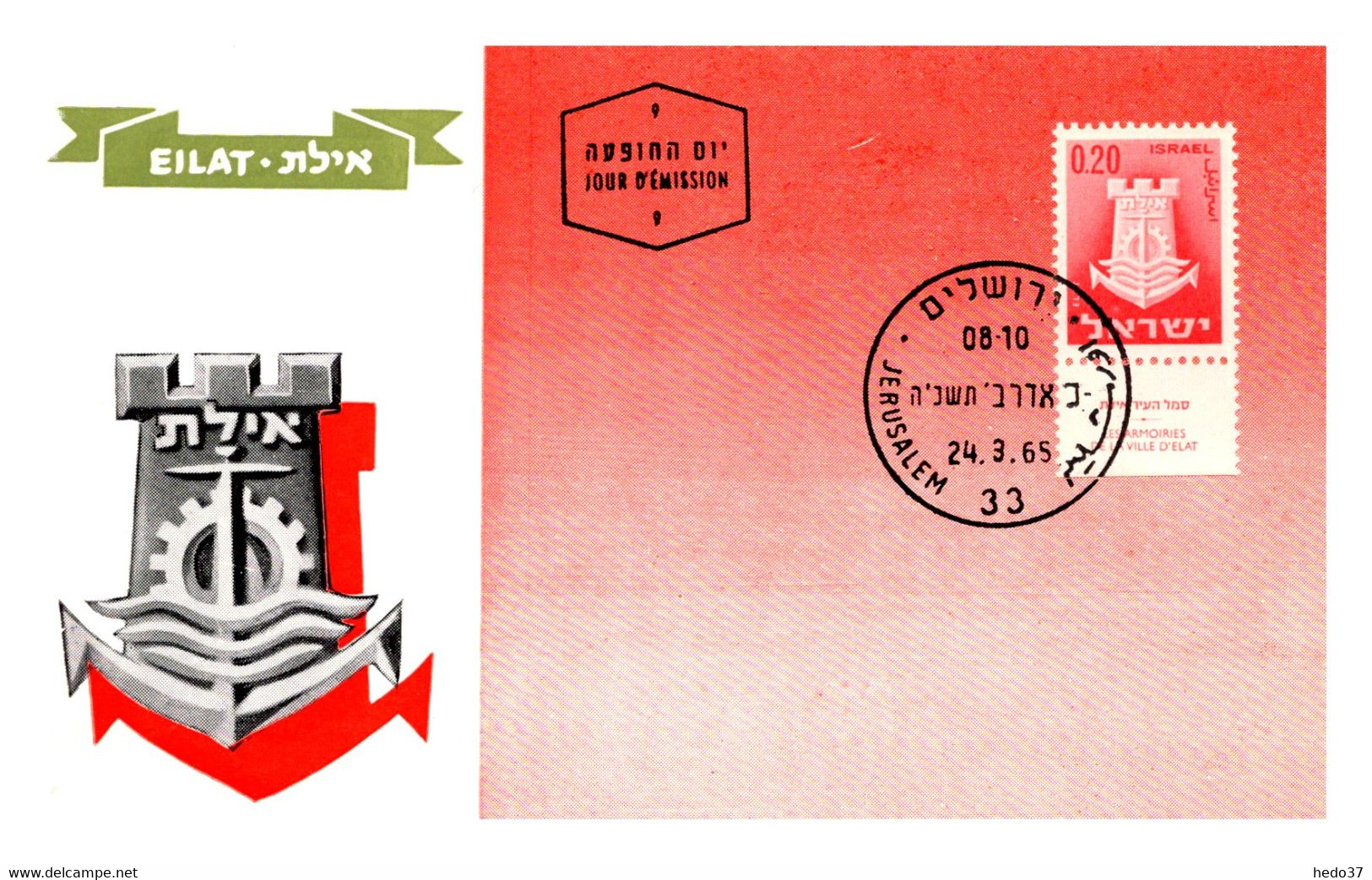 Israel - Carte Maximum - TB - Maximum Cards