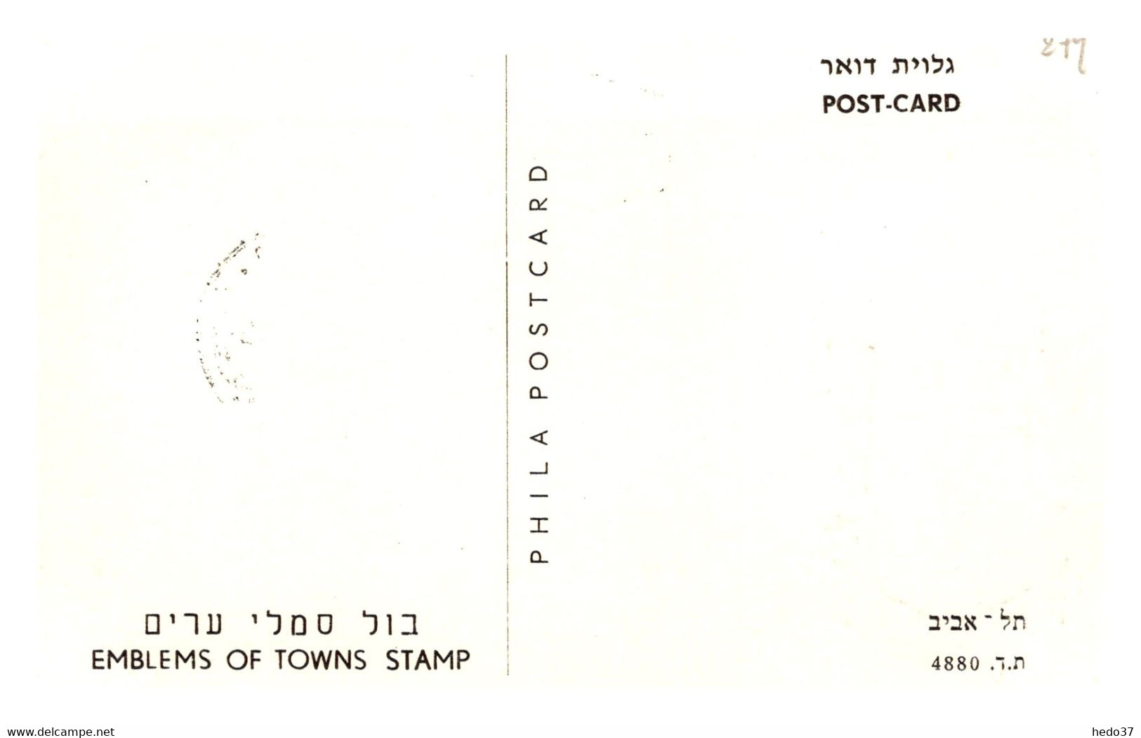 Israel - Carte Maximum - TB - Maximum Cards