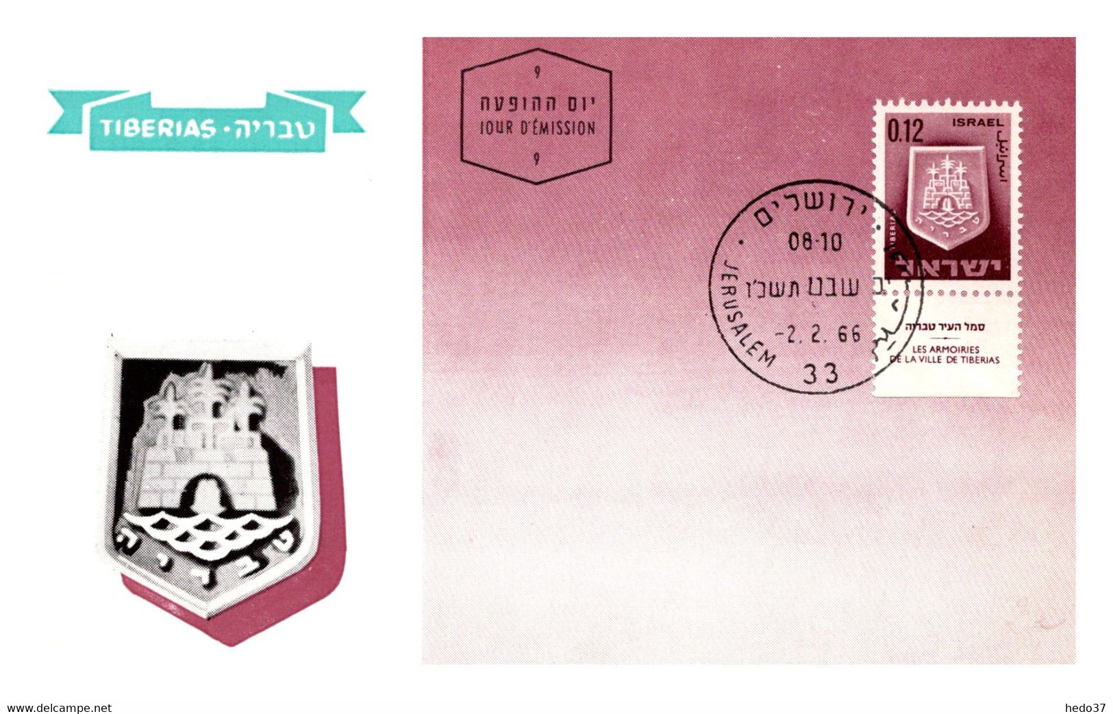 Israel - Carte Maximum - TB - Cartoline Maximum