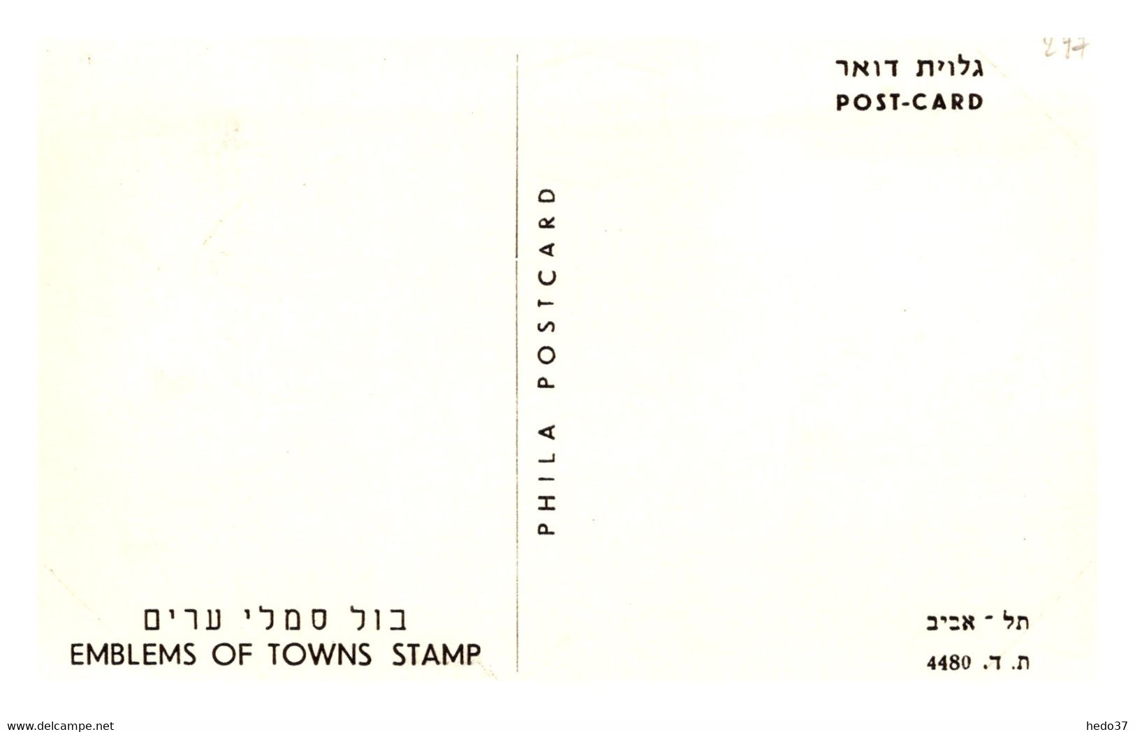 Israel - Carte Maximum - TB - Cartes-maximum