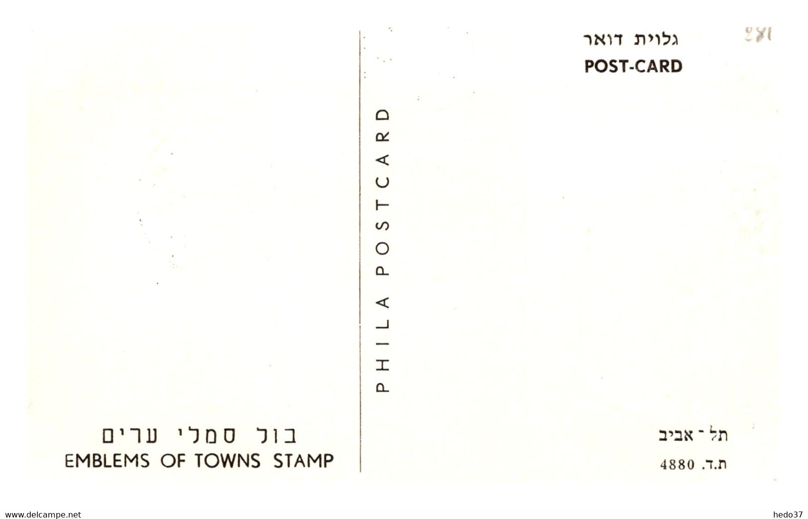 Israel - Carte Maximum - TB - Cartes-maximum