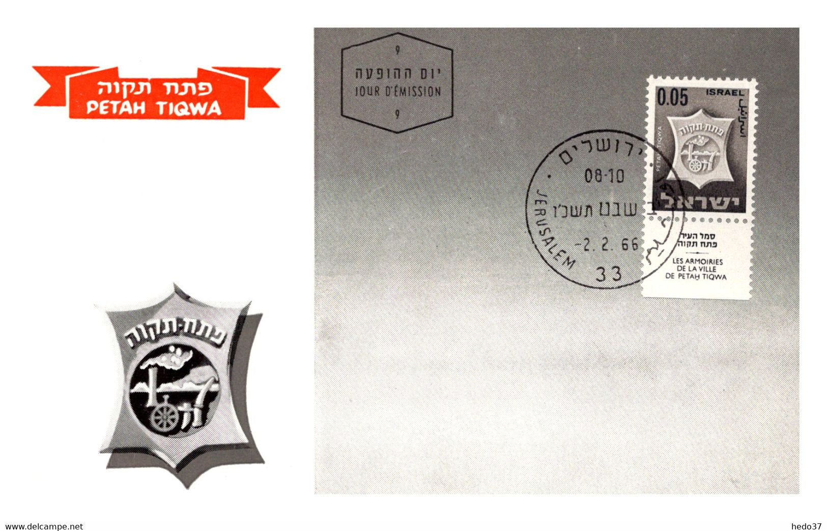 Israel - Carte Maximum - TB - Tarjetas – Máxima